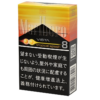 01150446f0c10dbb908340bd7209346d Marlboro Vista Tropical Splash KS Box | Cheap Aussie Smokes