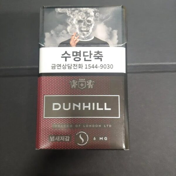 Dunhill 6mg Korean Version | Cheap Aussie Smokes