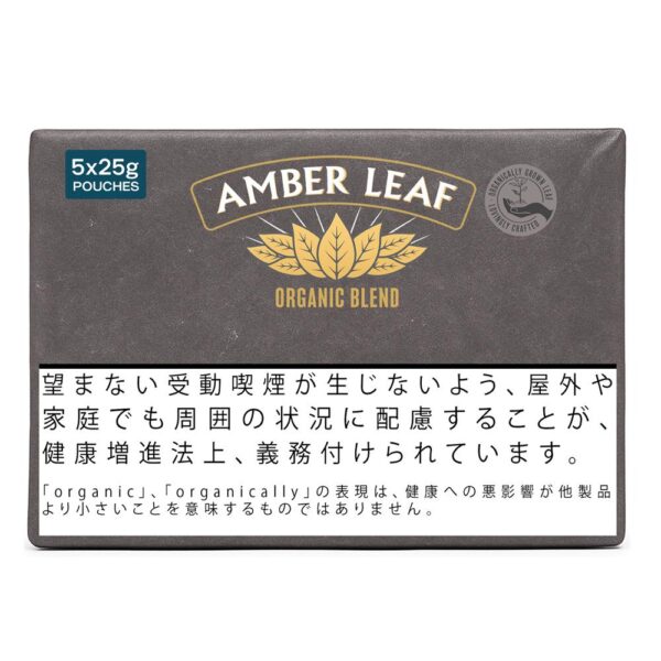 2241c0fd3fa88505e97f0f149954a79f AMBER LEAF 25