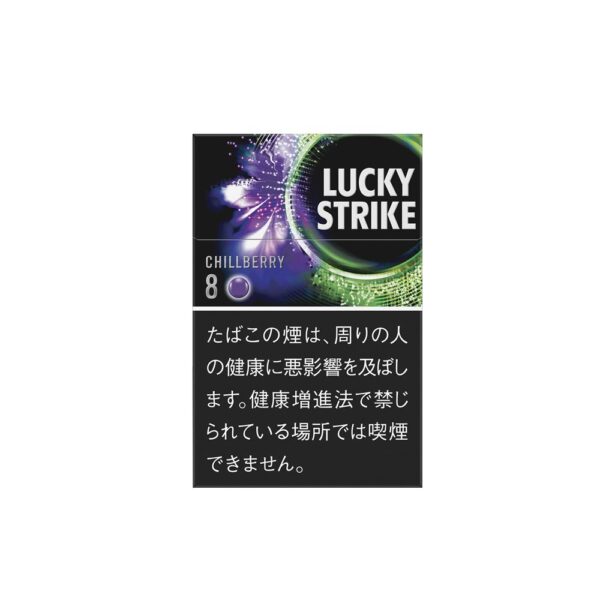 Lucky Strike Black Series Chillberry 8
