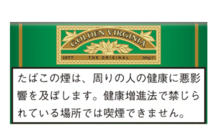 80e8334982db74f9f34045244ab9a2ab Golden Virginia 50