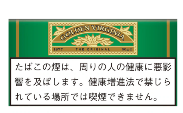 80e8334982db74f9f34045244ab9a2ab Golden Virginia 50