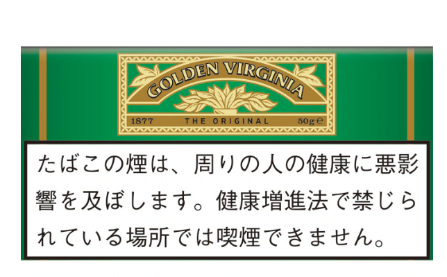 Golden Virginia 50