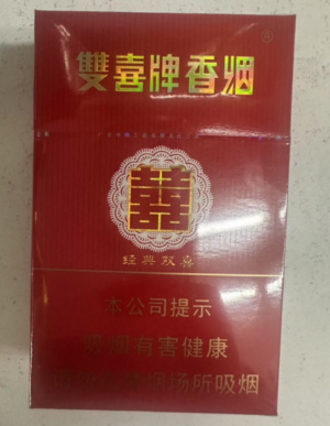 8932f7e14a64abcdcda75ad1179da7f3 Double Happiness Classic