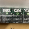 be01492491daa5dceaf4fbd2a5a44c48 Kool Minty Boost 8