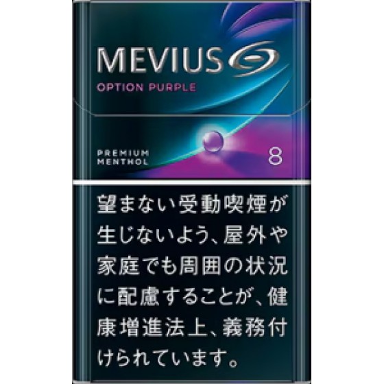 Mevius Premium Blueberry Blast Menthol Option Purple 8 | ...