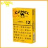 Camel Craft 12