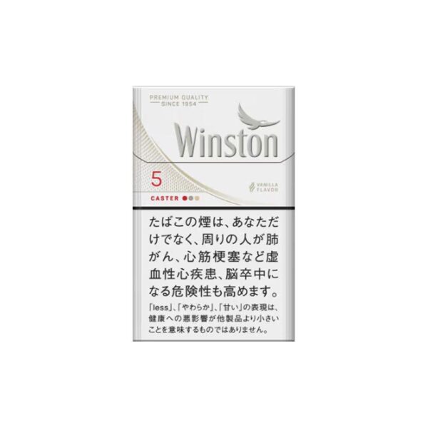 Winston Caster White 5